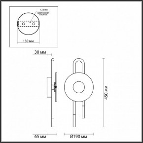 Бра Odeon Light Magnet 5407/6WL в Салехарде - salekhard.mebel24.online | фото 4