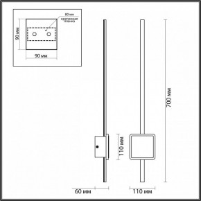 Бра Odeon Light Stilo 4257/18WL в Салехарде - salekhard.mebel24.online | фото 4