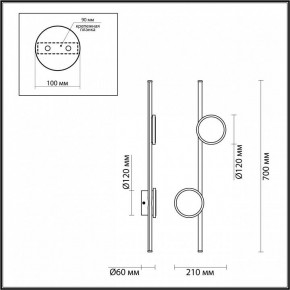 Бра Odeon Light Stilo 6601/24WL в Салехарде - salekhard.mebel24.online | фото 3