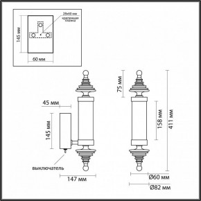 Бра Odeon Light Ula 5404/11WL в Салехарде - salekhard.mebel24.online | фото 5