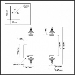 Бра Odeon Light Ula 5404/17WL в Салехарде - salekhard.mebel24.online | фото 5