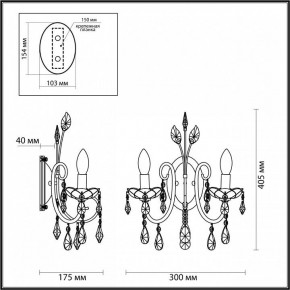 Бра Odeon Light Versia 4977/2W в Салехарде - salekhard.mebel24.online | фото 4