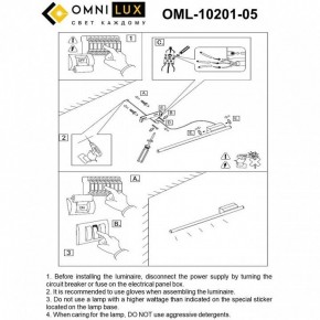Бра Omnilux Pillo OML-10201-05 в Салехарде - salekhard.mebel24.online | фото 9