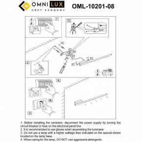 Бра Omnilux Pillo OML-10201-08 в Салехарде - salekhard.mebel24.online | фото 8