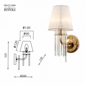 Бра Rivoli Lilith Б0054949 в Салехарде - salekhard.mebel24.online | фото 5