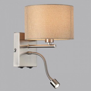 Бра с подсветкой Lumion NIKKI 8250/2W в Салехарде - salekhard.mebel24.online | фото 2