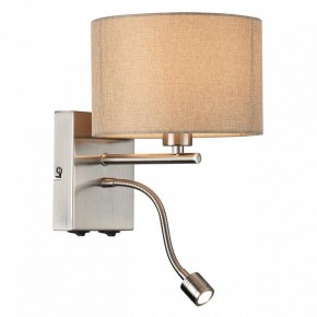 Бра с подсветкой Lumion NIKKI 8250/2W в Салехарде - salekhard.mebel24.online | фото 3