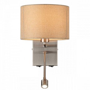 Бра с подсветкой Lumion NIKKI 8250/2W в Салехарде - salekhard.mebel24.online | фото 4