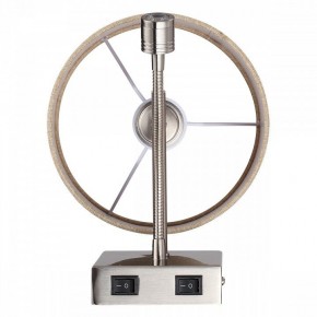 Бра с подсветкой Lumion NIKKI 8250/2W в Салехарде - salekhard.mebel24.online | фото 5