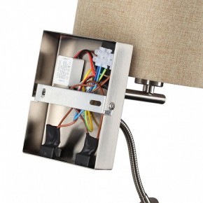 Бра с подсветкой Lumion NIKKI 8250/2W в Салехарде - salekhard.mebel24.online | фото 8