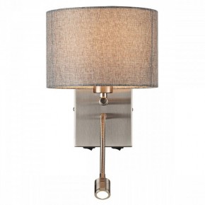 Бра с подсветкой Lumion NIKKI 8251/2W в Салехарде - salekhard.mebel24.online | фото 2