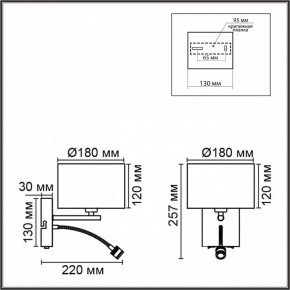 Бра с подсветкой Lumion NIKKI 8251/2W в Салехарде - salekhard.mebel24.online | фото 7