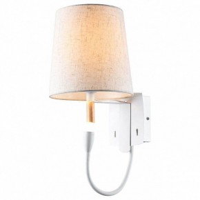 Бра с подсветкой Lussole Cozy 2 GRLSP-8234 в Салехарде - salekhard.mebel24.online | фото