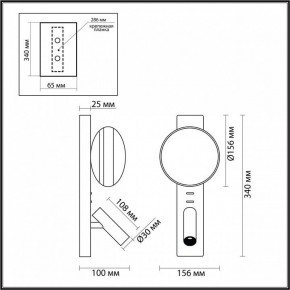 Бра с подсветкой Odeon Light Albergo 7049/5WL в Салехарде - salekhard.mebel24.online | фото 4