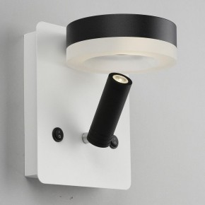 Бра с подсветкой Omnilux Sorano OML-10911-02 в Салехарде - salekhard.mebel24.online | фото 5