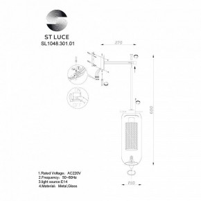 Бра ST-Luce Gerrit SL1048.301.01 в Салехарде - salekhard.mebel24.online | фото 3