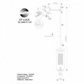 Бра ST-Luce Gerrit SL1048.311.01 в Салехарде - salekhard.mebel24.online | фото 3