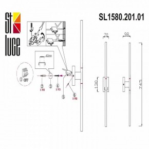 Бра ST-Luce Ralio SL1580.201.01 в Салехарде - salekhard.mebel24.online | фото 3