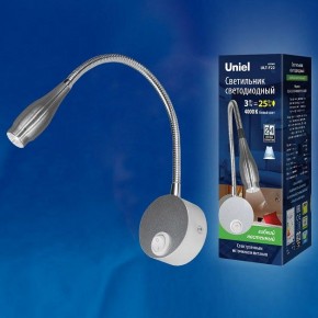 Бра Uniel ULT-F22 UL-00004241 в Салехарде - salekhard.mebel24.online | фото