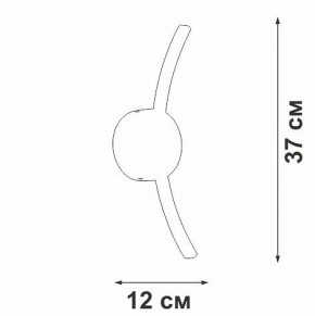 Бра Vitaluce V2870 V2870-1/1A в Салехарде - salekhard.mebel24.online | фото 4