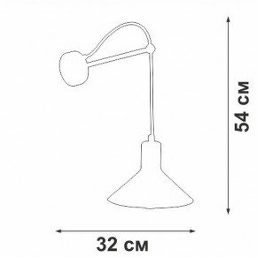 Бра Vitaluce V2897 V2897-0/1A в Салехарде - salekhard.mebel24.online | фото 4
