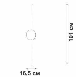 Бра Vitaluce V3039 V3039-0/1A в Салехарде - salekhard.mebel24.online | фото 4
