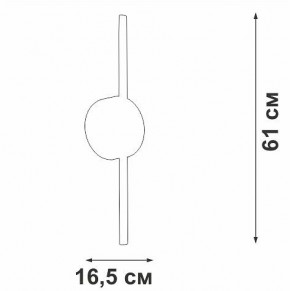 Бра Vitaluce V3040 V3040-1/1A в Салехарде - salekhard.mebel24.online | фото 4