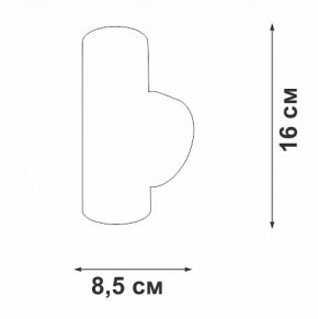 Бра Vitaluce V4640 V4640-1/2A в Салехарде - salekhard.mebel24.online | фото