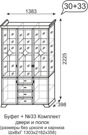 Буфет Венеция 30+33 бодега в Салехарде - salekhard.mebel24.online | фото 2