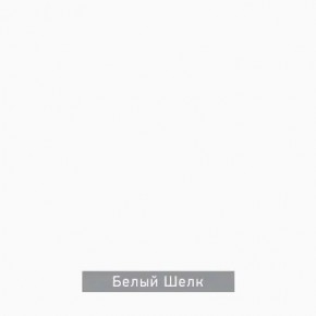 ЧИП Стол письменный в Салехарде - salekhard.mebel24.online | фото 5