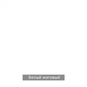 ЧИП Стол письменный в Салехарде - salekhard.mebel24.online | фото 6