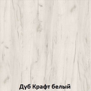 ДАРЬЯ Гостиная (Крафт серый/Крафт белый) в Салехарде - salekhard.mebel24.online | фото 3