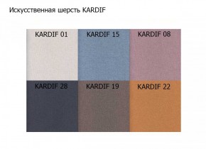 Диван двухместный Алекто искусственная шерсть KARDIF в Салехарде - salekhard.mebel24.online | фото 3