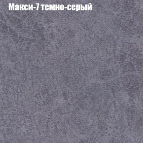 Диван Феникс 2 (ткань до 300) в Салехарде - salekhard.mebel24.online | фото 26