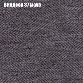 Диван Феникс 2 (ткань до 300) в Салехарде - salekhard.mebel24.online | фото 65