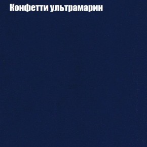 Диван Феникс 3 (ткань до 300) в Салехарде - salekhard.mebel24.online | фото 14