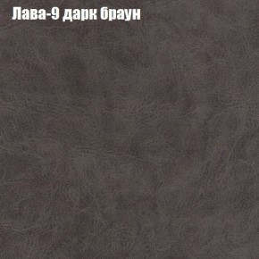 Диван Феникс 3 (ткань до 300) в Салехарде - salekhard.mebel24.online | фото 17