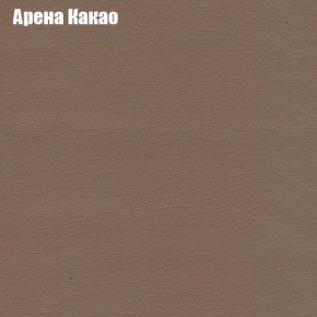 Диван Феникс 3 (ткань до 300) в Салехарде - salekhard.mebel24.online | фото 62