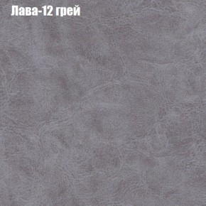 Диван Фреш 1 (ткань до 300) в Салехарде - salekhard.mebel24.online | фото 20