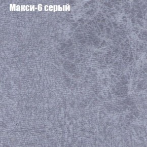 Диван Фреш 1 (ткань до 300) в Салехарде - salekhard.mebel24.online | фото 27