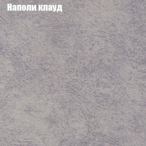 Диван Фреш 1 (ткань до 300) в Салехарде - salekhard.mebel24.online | фото 33