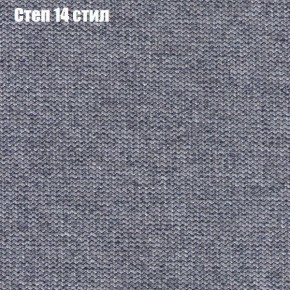 Диван Фреш 1 (ткань до 300) в Салехарде - salekhard.mebel24.online | фото 42