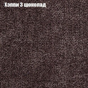 Диван Фреш 1 (ткань до 300) в Салехарде - salekhard.mebel24.online | фото 45