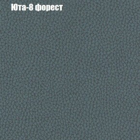 Диван Фреш 1 (ткань до 300) в Салехарде - salekhard.mebel24.online | фото 60