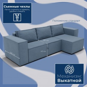 Диван Хилтон-3 угловой (ПБ) в Салехарде - salekhard.mebel24.online | фото 3