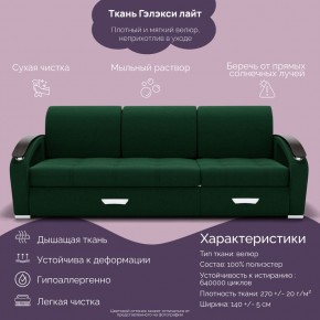Диван Колизей-1 с выдвижной оттоманкой (ППУ) в Салехарде - salekhard.mebel24.online | фото 29