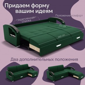 Диван Колизей-1 с выдвижной оттоманкой (ППУ) в Салехарде - salekhard.mebel24.online | фото 31