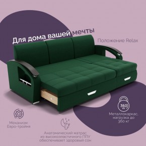 Диван Колизей-1 с выдвижной оттоманкой (ППУ) в Салехарде - salekhard.mebel24.online | фото 32