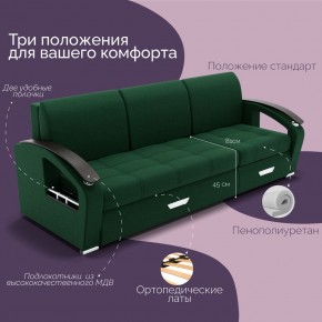 Диван Колизей-1 с выдвижной оттоманкой (ППУ) в Салехарде - salekhard.mebel24.online | фото 33