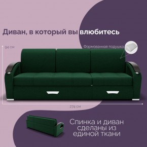 Диван Колизей-1 с выдвижной оттоманкой (ППУ) в Салехарде - salekhard.mebel24.online | фото 34